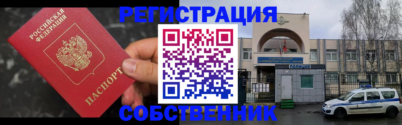 форма 3 в Анапе