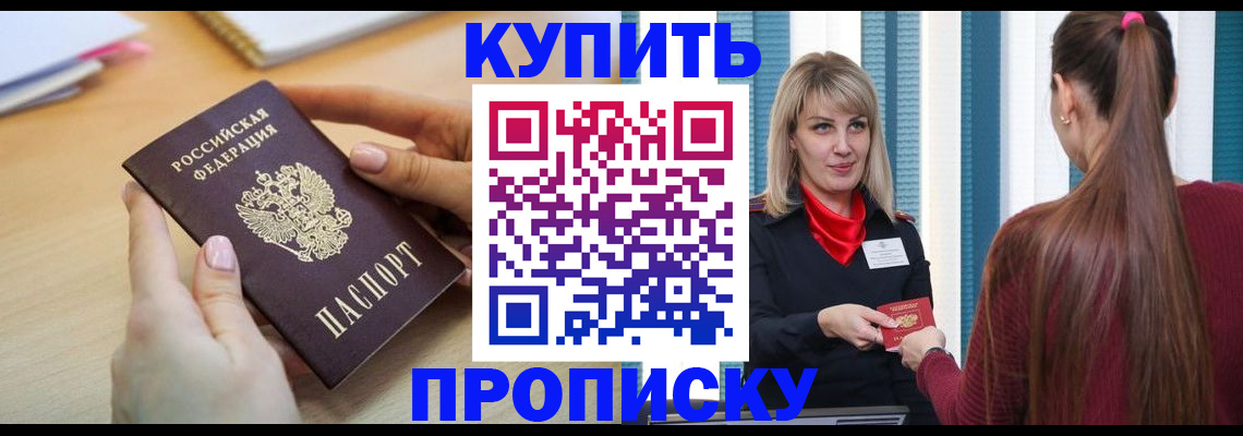 форма 3 в Анапе